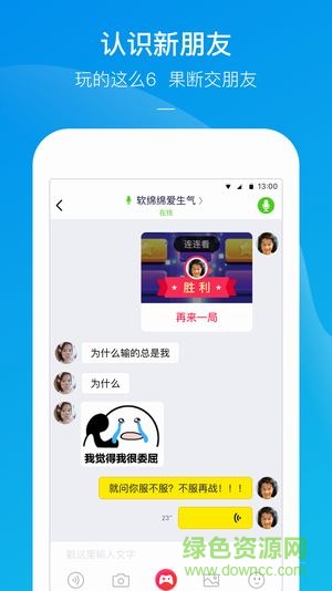 快手电丸小游戏的图册