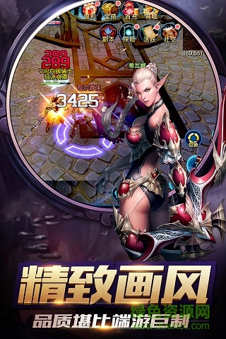 暴走兽人变态版的图册
