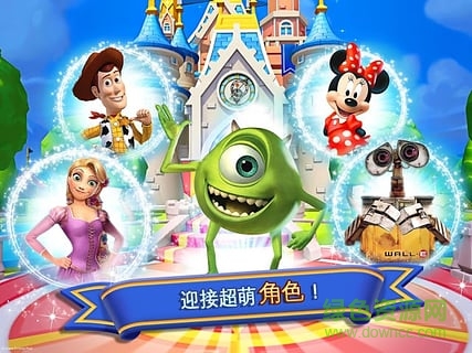 迪士尼梦幻王国最新小米版的图册