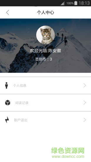 安徽消防的图册