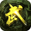 大话武林手游公益服