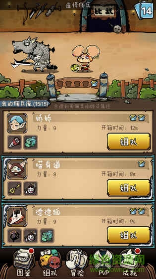 前方有妖游戏的图册