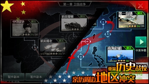 玄云网络最高警戒的图册