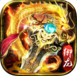 神武烈焰斩