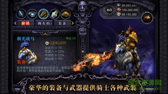 巫神传说的图册