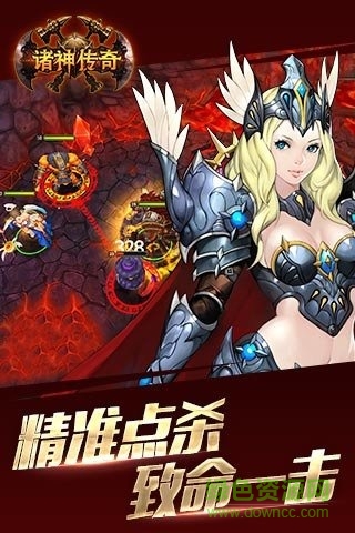 诸神传奇九游游戏的图册