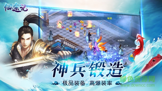 仙途记的图册