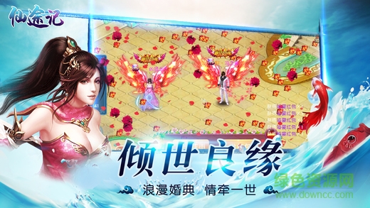 仙途记的图册