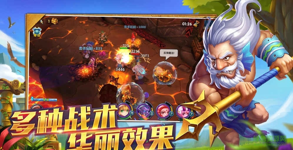 猎魔岛游戏的图册