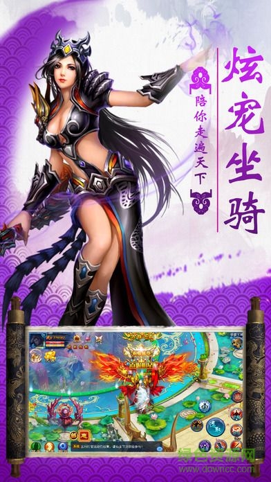 逆天剑灵手游的图册