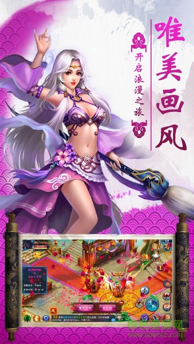 逆天剑灵手游的图册
