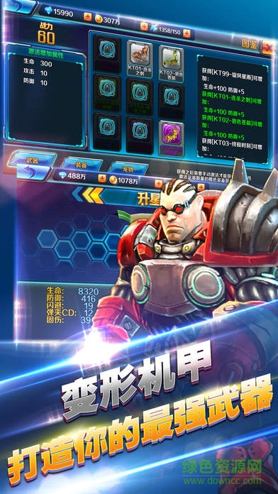 梵天传奇手机版的图册