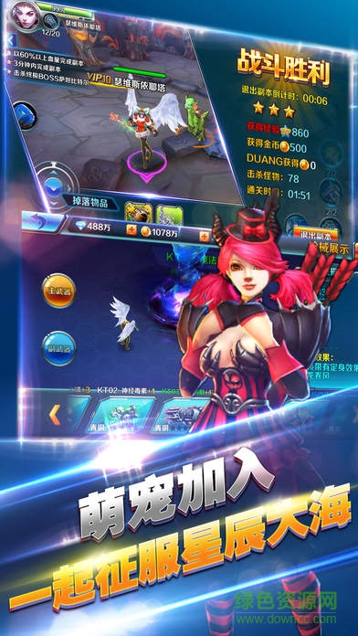 梵天传奇手机版的图册