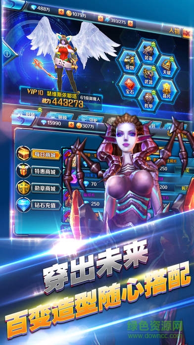 梵天传奇手机版的图册