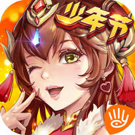 少年三国志军团
