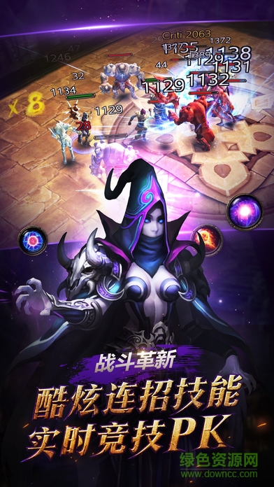 魔剑士觉醒的图册