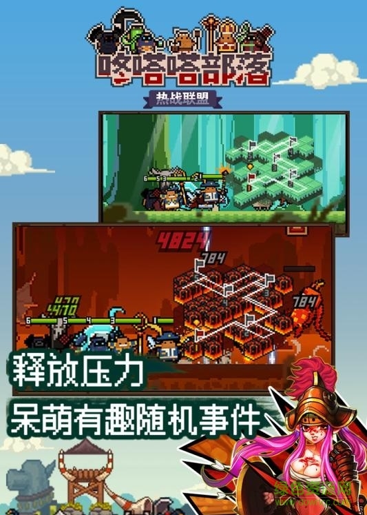 小米热战联盟手游的图册