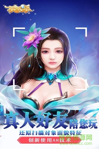 妖妖乐游戏的图册