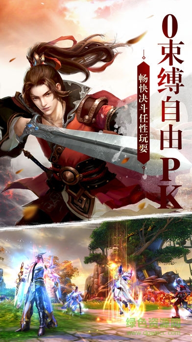 独孤九剑传的图册