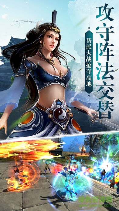 独孤九剑传的图册