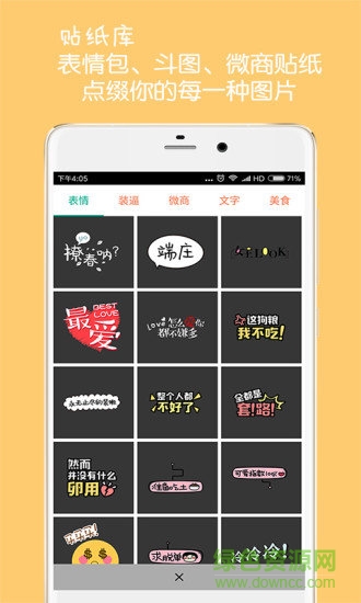 图片文字水印的图册