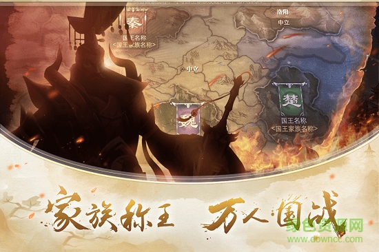 少年逆命师无限钻石版的图册