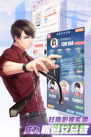 恋与制作人东南亚服账号安装包的图册