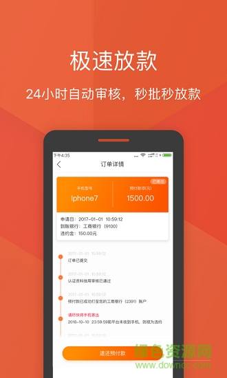 花生宝的图册