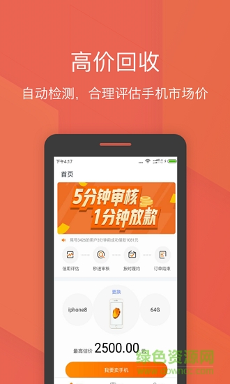 花生宝的图册