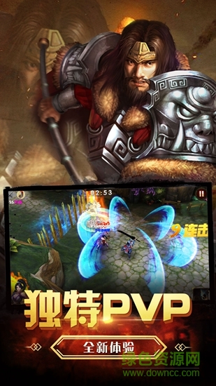 三国之怒果盘版的图册