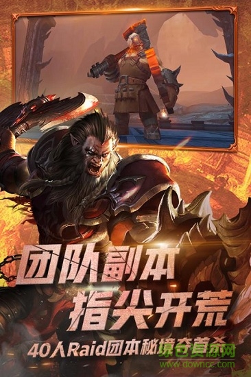 多兰大陆果盘手游的图册
