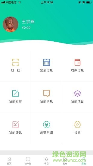 装饰宝的图册