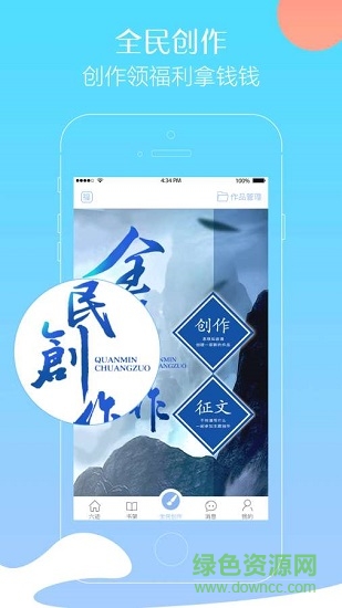 六迹小说的图册