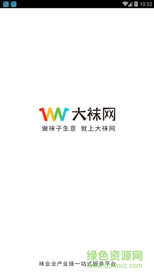 大袜网的图册
