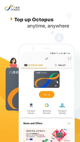 Octopus软件的图册