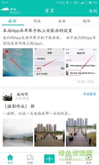 影像极客的图册