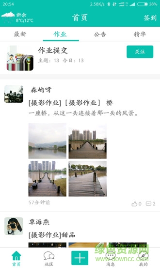 影像极客的图册