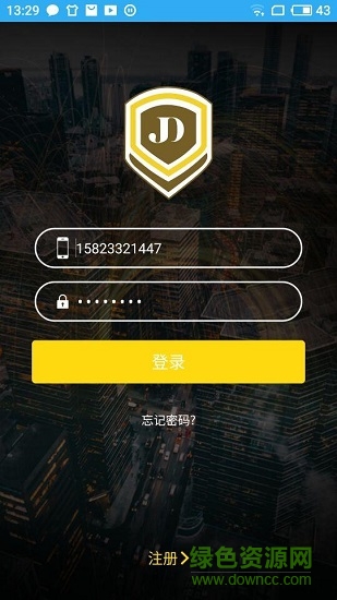 金背兜的图册