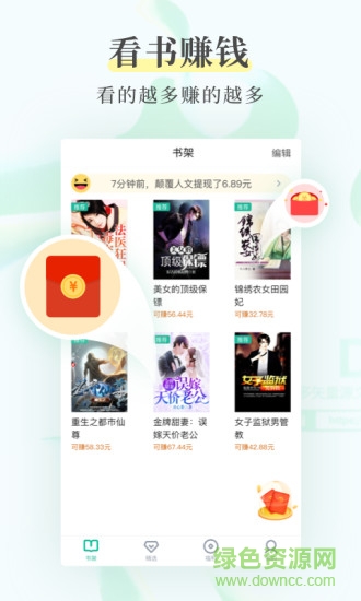 羊驼免费小说的图册