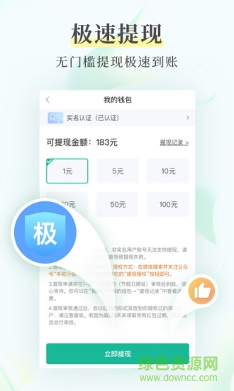 羊驼免费小说的图册