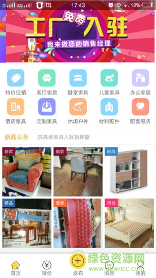 探具者的图册
