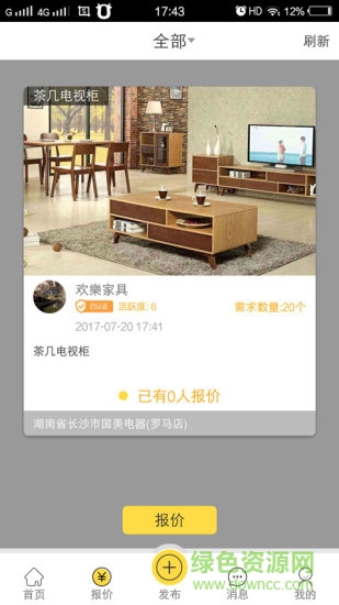探具者的图册