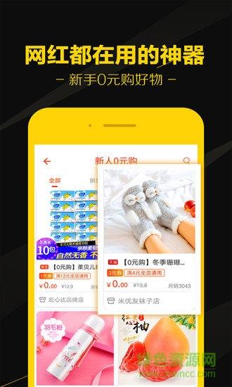 黑猫优选的图册