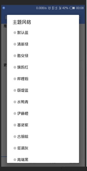新亮点影视最新版的图册