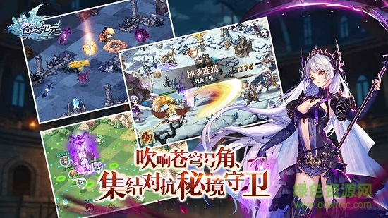 苍之纪元华为登录版的图册