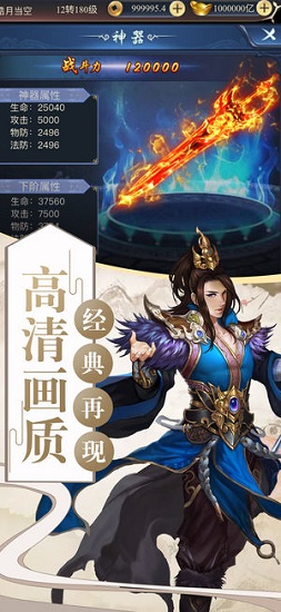 血月之息荣耀五角色竖版的图册