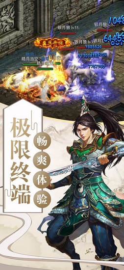 血月之息荣耀五角色竖版的图册
