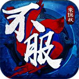 口袋大乱斗变态版