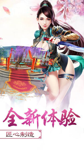 九州封神录游戏的图册