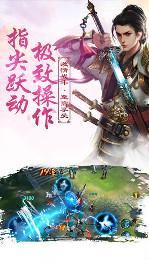 九州封神录游戏的图册